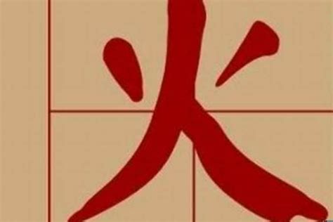 名字有火|100个带火寓意好的男孩名字 火字旁的霸气男孩名字大。